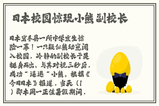 张津瑜的9分58秒7段免费